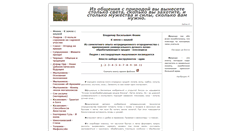 Desktop Screenshot of chel.anastasiaclub.ru